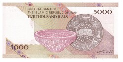 İran 5,000 Riyal Çil YKP4976 - 2