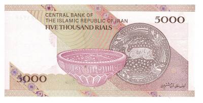 İran 5,000 Riyal Çil YKP4976 - 2