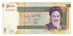 İran 50.000 Riyal 2007-2013 ÇT+ *149b* YKP3240 - 1