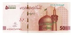 İran 500.000 Riyal 2018 ÇİL YKP6352 - 1