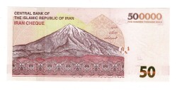 İran 500.000 Riyal 2018 ÇİL YKP6352 - 2