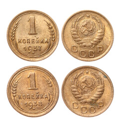 Stalin Dönemi SSCB / Sovyetler Birliği 1 Kopek Lotu - 1937 ve 1938 YMP11288 - Gökçekoleksiyon