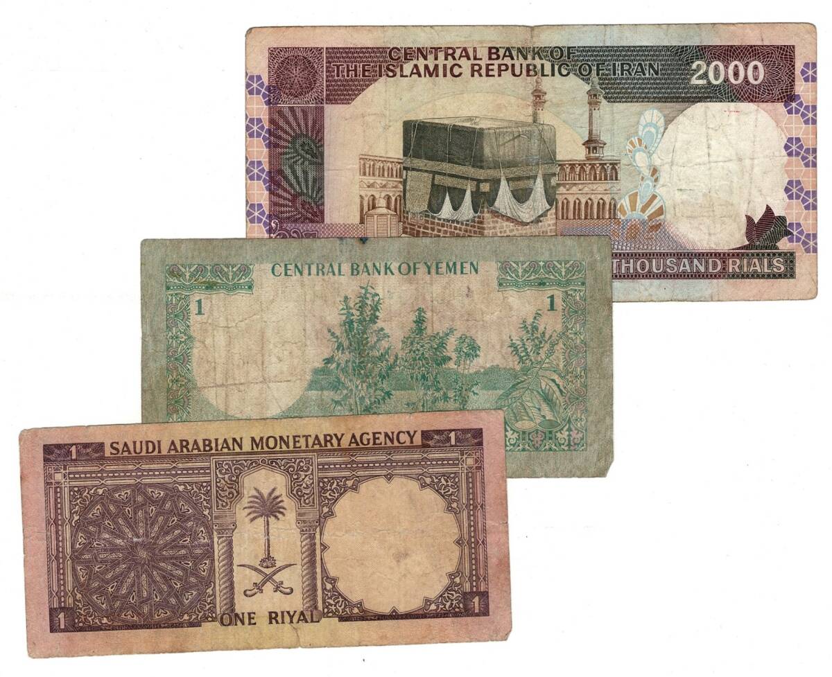 İran/Yemen/Suudi Arabistan Yabancı Kağıt Para Lotu Temiz/ÇT YKP8530 - 2