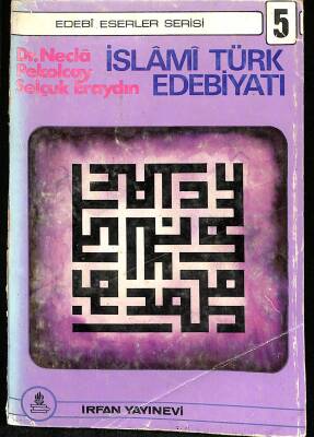 İslami Türk Edebiyatı Cilt 5 NDR79063 - 1