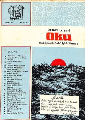 İslamın İlk Emri Oku Dini İçtimai Edebi Aylık Mecmua Sayı 103 Ekim 1970 - Zübeyr Selek, Abdurrahman POÇAN NDR82331 - 1
