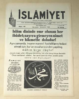 İslamiyet Gazetesi 11 Temmuz 1949 GZ343 - 1