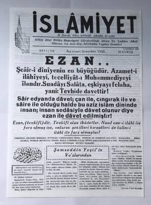 İslamiyet Gazetesi 12 Haziran 1950 GZ402 - 1