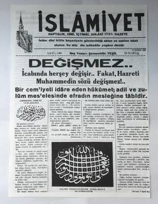 İslamiyet Gazetesi 12 Şubat 1951 GZ368 - 1