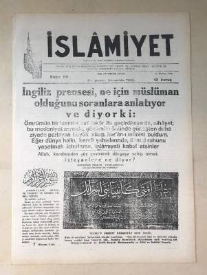 İslamiyet Gazetesi 13 Haziran 1949 GZ347 - 1