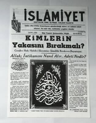 İslamiyet Gazetesi 13 Kasım 1950 GZ381 - 1