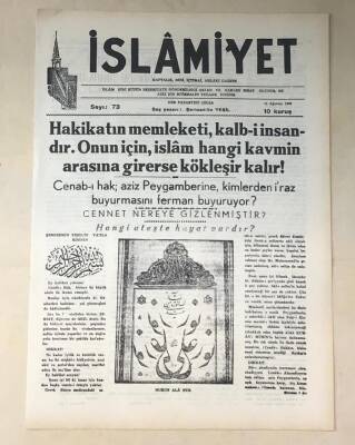 İslamiyet Gazetesi 15 Ağustos 1949 GZ339 - 1