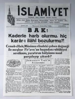 İslamiyet Gazetesi 16 Ekim 1950 GZ385 - 1