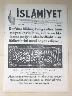 İslamiyet Gazetesi 17 Ekim 1949 GZ331 - 1