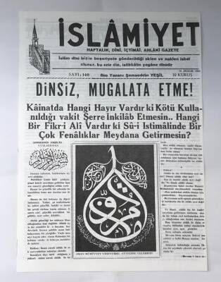 İslamiyet Gazetesi 18 Aralık 1950 GZ377 - 1