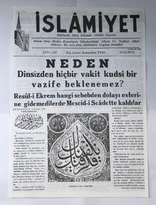 İslamiyet Gazetesi 18 Eylül 1950 GZ389 - 1