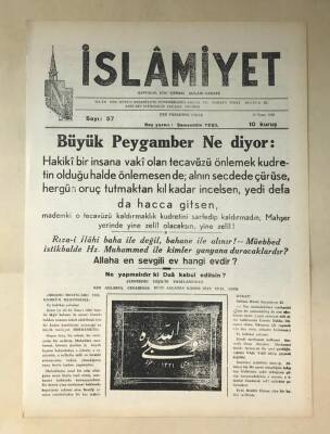 İslamiyet Gazetesi 18 Nisan 1949 GZ355 - 1