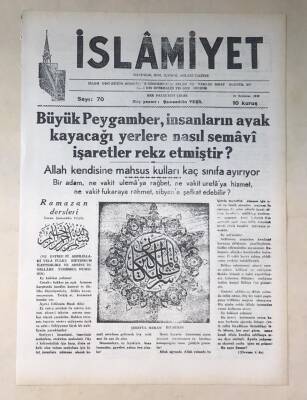 İslamiyet Gazetesi 18 Temmuz 1949 GZ342 - 1