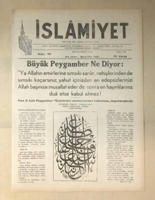 İslamiyet Gazetesi 2 Mayıs 1949 GZ353 - 1