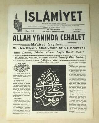 İslamiyet Gazetesi 20 Haziran 1949 GZ346 - 1