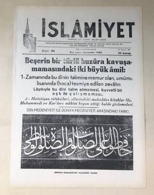 İslamiyet Gazetesi 21 Kasım 1949 GZ326 - 1