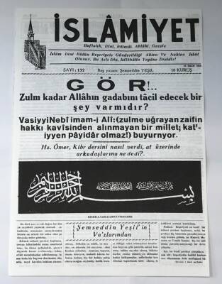 İslamiyet Gazetesi 23 Ekim 1950 GZ384 - 1