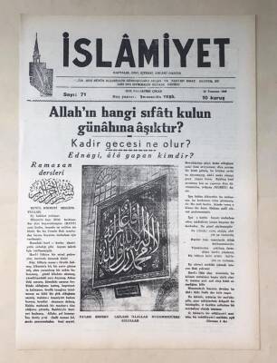 İslamiyet Gazetesi 25 Temmuz 1949 GZ341 - 1