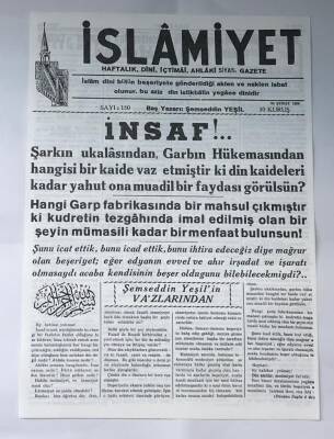 İslamiyet Gazetesi 26 Şubat 1951 GZ366 - 1