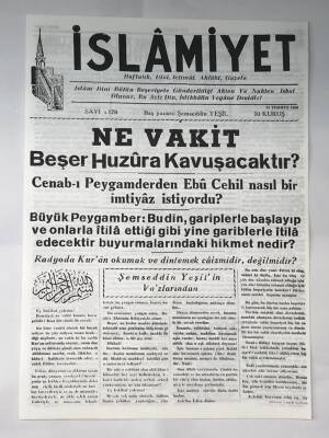 İslamiyet Gazetesi 31 Temmuz 1950 GZ396 - 1