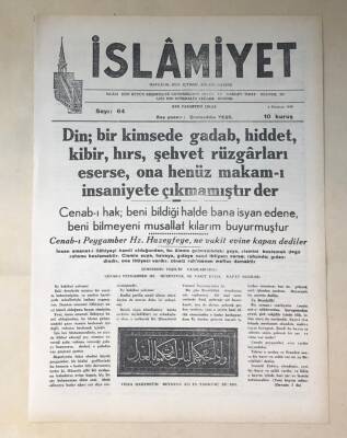 İslamiyet Gazetesi 6 Haziran 1949 GZ348 - 1
