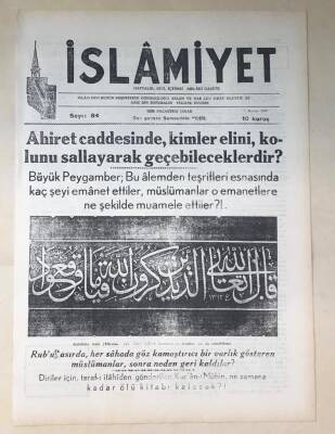 İslamiyet Gazetesi 7 Kasım 1949 GZ328 - 1
