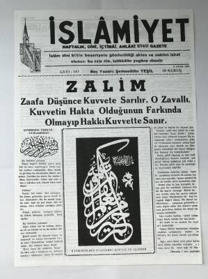 İslamiyet Gazetesi 8 Ocak 1951 GZ373 - 1
