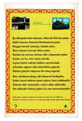 İslamiyet Temalı Kartpostal KRT7765 - Gökçekoleksiyon