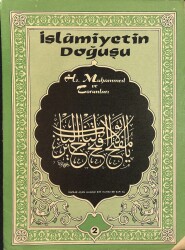 İslamiyetin Doğuşu Hazreti Muhammet Ve Torunları 2 - Ficar Savaşı NDR84835 - Gökçekoleksiyon