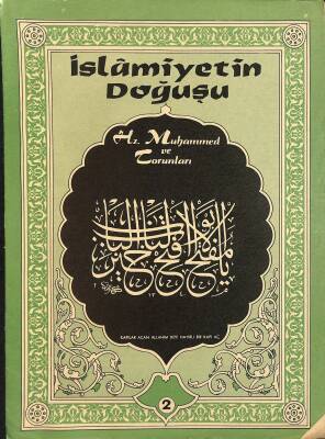 İslamiyetin Doğuşu Hazreti Muhammet Ve Torunları 2 - Ficar Savaşı NDR84835 - 1