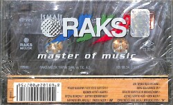 İsmail Işık - Altın Hızma Kaset (Sıfır) KST26649 - 2