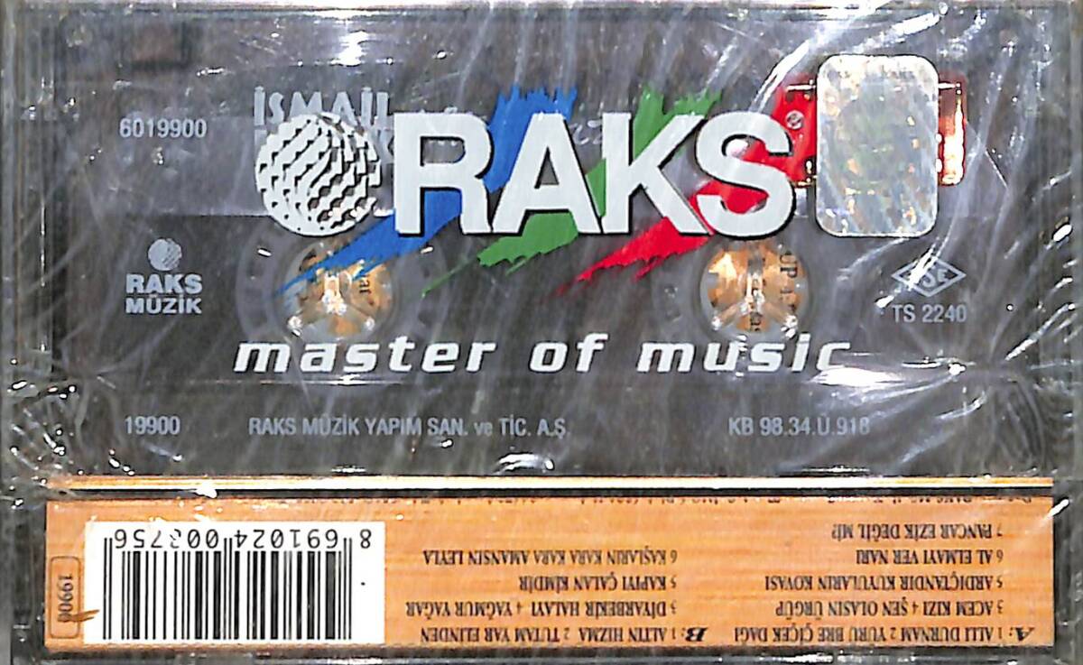 İsmail Işık - Altın Hızma Kaset (Sıfır) KST26649 - 2