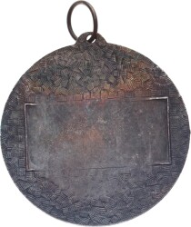 İstanbul Beden Terbiyesi ve Spor İl Müdürlüğü Madalya MVM2046 - 2