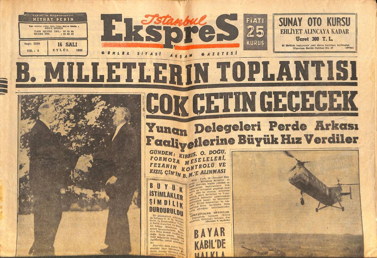 İstanbul Ekspres Gazetesi 16 Eylül 1958 - Trabzon Ve Giresun Hadiseleri Asılsız - İspanyol Güzeli Janette Leey GZ143860 - 1