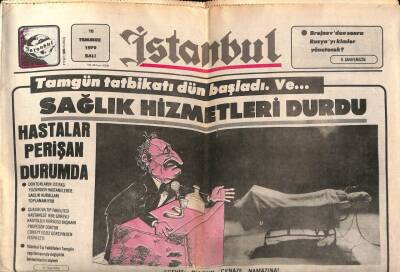 İstanbul Gazetesi 10 Temmuz 1979 - Prenses Margaretin Sevgilisinin Otomobil Kullanması Yasaklandı GZ87109 - 1