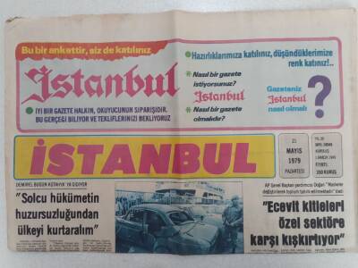 İstanbul Gazetesi - 21 Mayıs 1979 - Sirkeci Vapur İskelesinde Patlama GZ112349 - 1