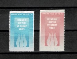 İstanbul Kültür ve Sanat Vakfı (İKSV) Yardım Pulu Serisi (2 Adet) PPT2421 - Gökçekoleksiyon