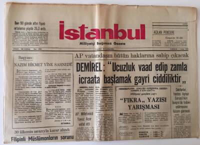 İstanbul Milliyetçi Bağımsız Gazete 20 Şubat 1974 - Türkiye Orta Doğu Ülkelerinde Turizm Tanıtma Büroları Açacak GZ11748 - 2