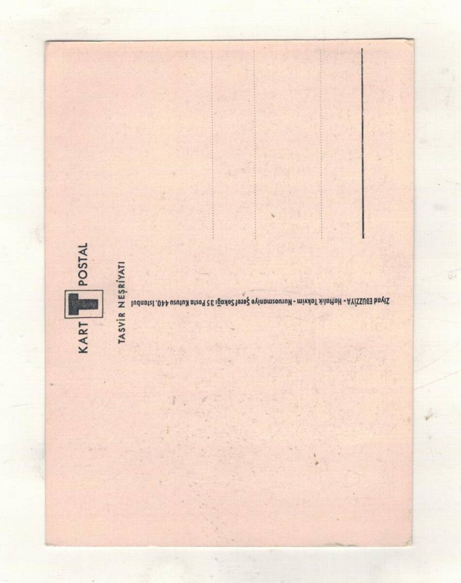 ÜRGÜP Dönem Kartpostal #KRT24073 - 2