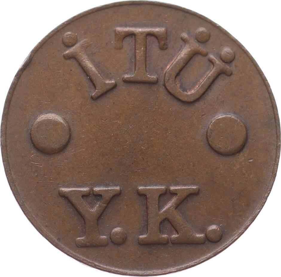 İstanbul Üniversitesi Y.K. Pirinç Jeton JTF715 - 1