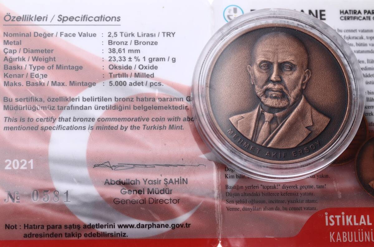 2021 - İstiklal Marşı’nın 100.Yılı Bronz Hatıra Para *Sertifikalı* ÇİL TCH428 - 3