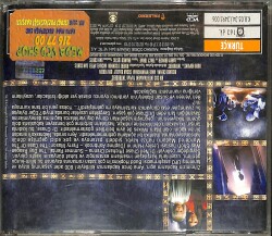 İstilacılar - Intruders Davetsiz Misafirler VCD Film VCD27369 - 2