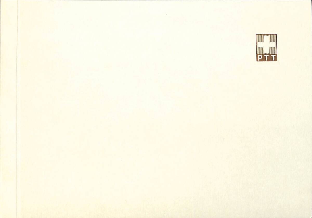 İsviçre (Helvetia) Hatıra Pul Kitapçığı – Dörtlü Bloklar, MNH & CTO – 1977 PPT2348 - 1