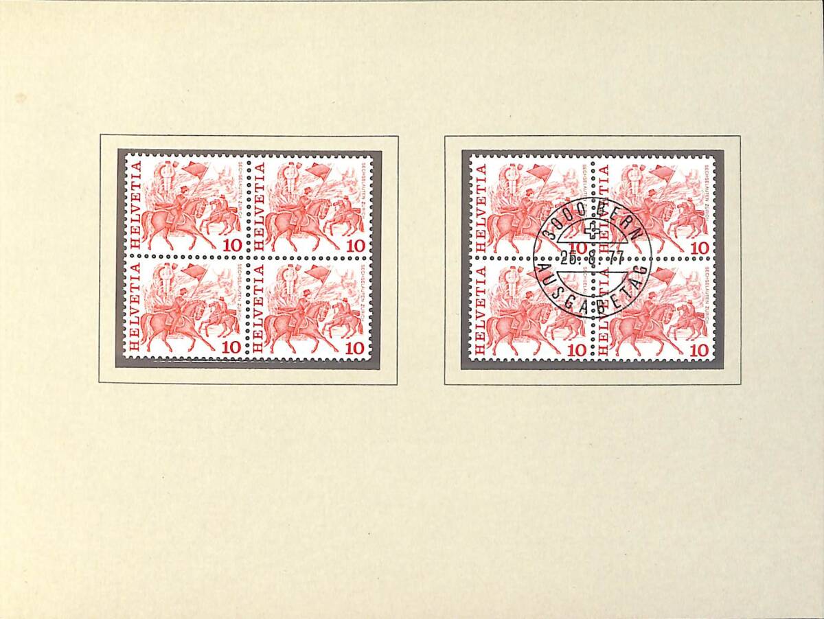 İsviçre (Helvetia) Hatıra Pul Kitapçığı – Dörtlü Bloklar, MNH & CTO – 1977 PPT2348 - 2