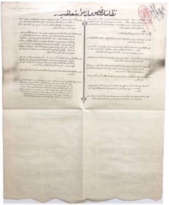 İttihat Saraççılık Osmanlı A.Ş Hisse Senedi ( 1 Hisse ) HSS144 - 2