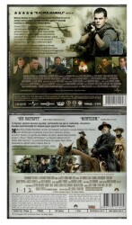 İz Peşinde Yeşil Bölge - 2 Adet VCD Film VCD680 - 2